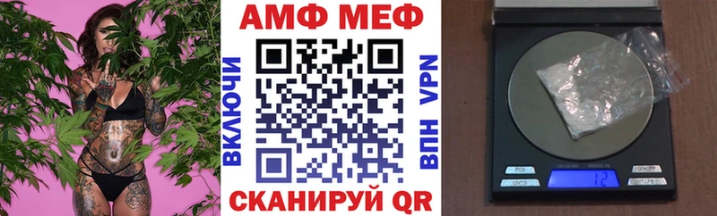 как найти наркотики  Малгобек  Амфетамин Розовый 