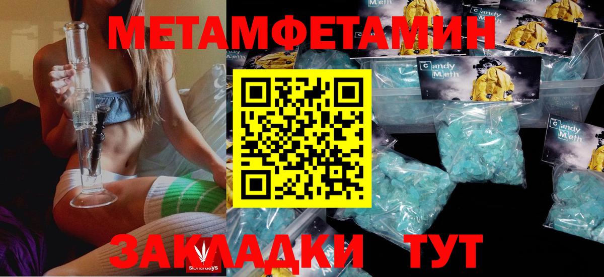 АМФЕТАМИН Premium Малгобек