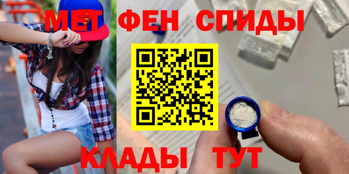 АМФ Розовый  Amphetamine  Малгобек  Вход с VPN 