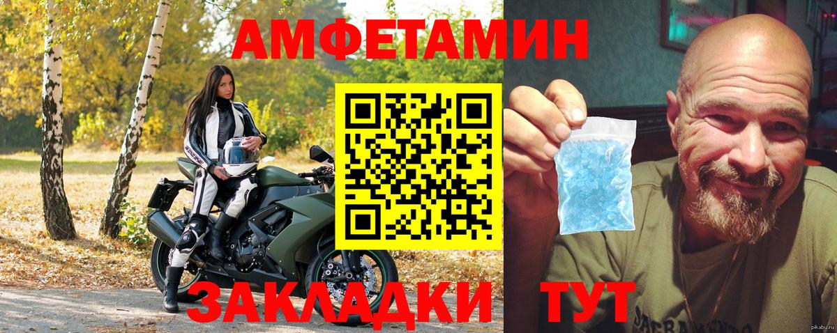 Cocaine  Малгобек  Метадон  Лсд 25  Марихуана  Мефедрон   Alpha-PVP СК кристаллы  Вход с VPN 