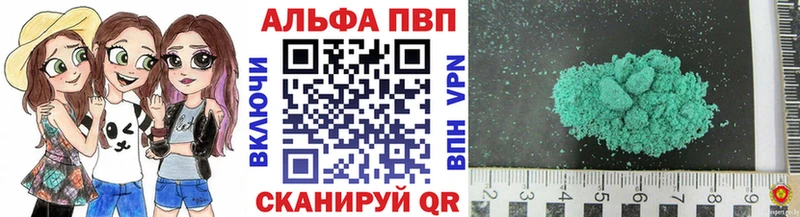 где купить наркоту  Малгобек  Alpha-PVP кристаллы 