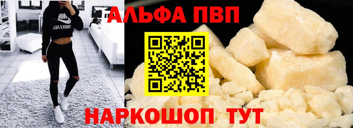 А ПВП крисы CK Малгобек