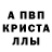 АМФЕТАМИН 97% domicreator