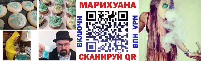 где найти   Малгобек  Еда ТГК конопля 