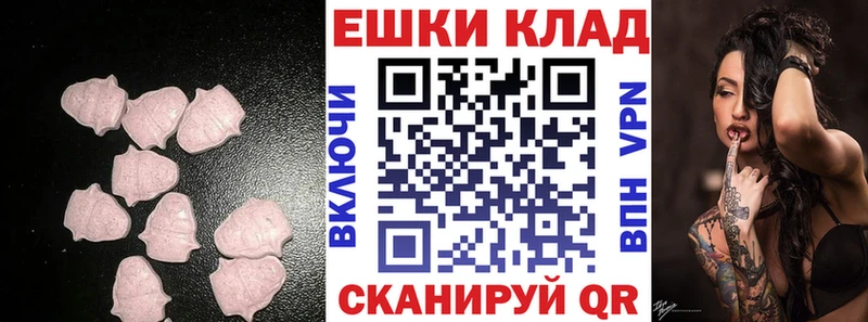 продажа наркотиков  Малгобек  Экстази Punisher 