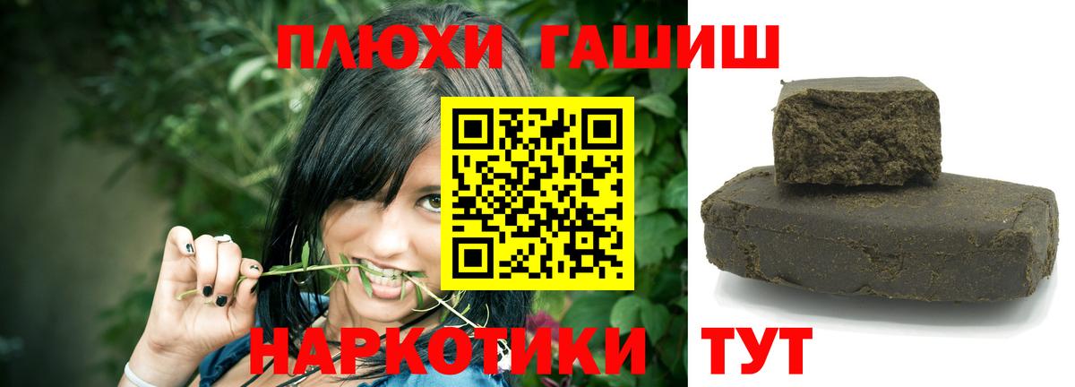 Малгобек  ГАШИШ  Вход с VPN  Гашиш Cannabis  Гашиш Ice-O-Lator 