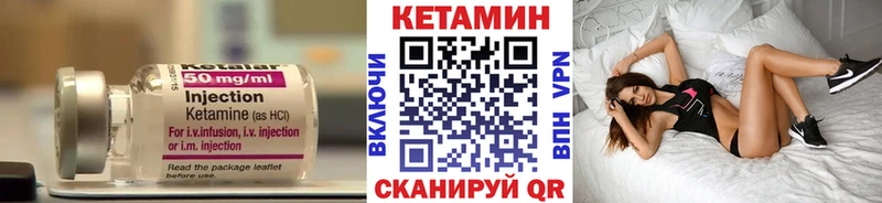 КЕТАМИН ketamine  Малгобек 