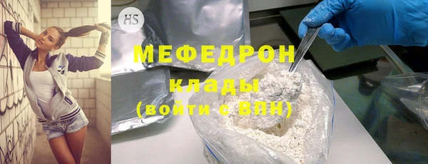 ALPHA-PVP Красноперекопск
