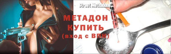 каннабис Комсомольск