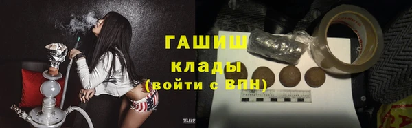 каннабис Комсомольск