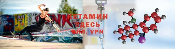 ALPHA-PVP Красноперекопск