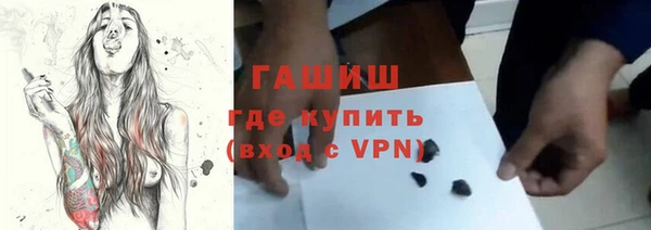 ALPHA-PVP Красноперекопск