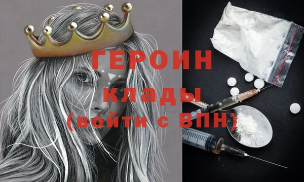 герыч Кулебаки