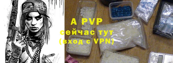 ALPHA-PVP Красноперекопск