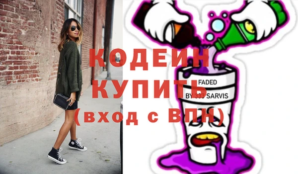 кокаин перу Краснотурьинск