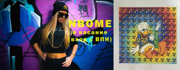 амфетамин Козельск