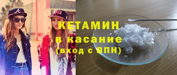 трава Кондопога