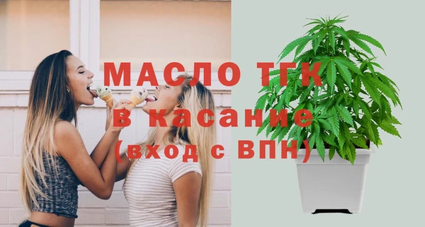 ALPHA-PVP Красноперекопск