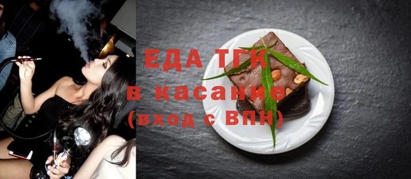 трава Кондопога