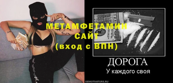 гидропоника Краснослободск
