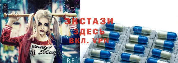 амф Куйбышев