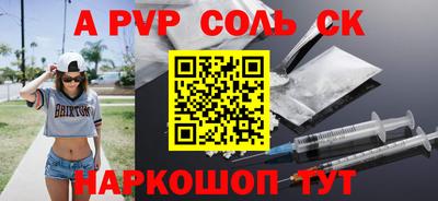 ГАЛЛЮЦИНОГЕННЫЕ ГРИБЫ Донецк