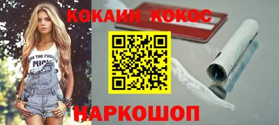 ГАЛЛЮЦИНОГЕННЫЕ ГРИБЫ Донецк