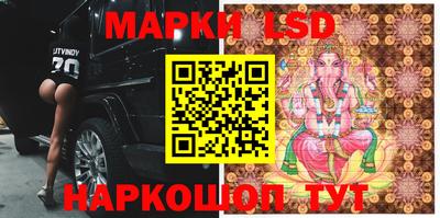 ГАЛЛЮЦИНОГЕННЫЕ ГРИБЫ Донецк