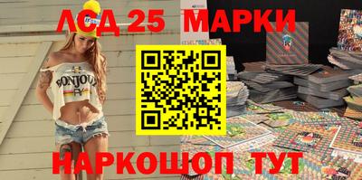 ГАЛЛЮЦИНОГЕННЫЕ ГРИБЫ Донецк