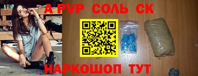 jwh Донской
