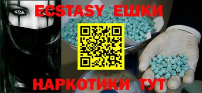 ГАЛЛЮЦИНОГЕННЫЕ ГРИБЫ Донецк
