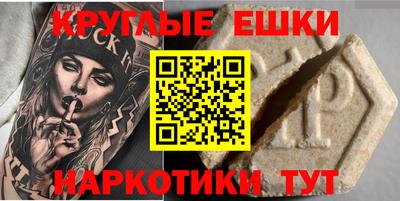 ГАЛЛЮЦИНОГЕННЫЕ ГРИБЫ Донецк