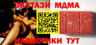 ГАЛЛЮЦИНОГЕННЫЕ ГРИБЫ Донецк