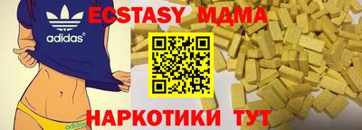 прущий лед Дубна