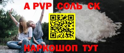jwh Донской