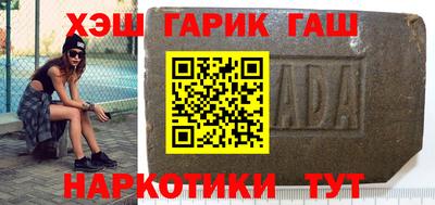 ГАЛЛЮЦИНОГЕННЫЕ ГРИБЫ Донецк