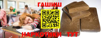 ГАЛЛЮЦИНОГЕННЫЕ ГРИБЫ Донецк