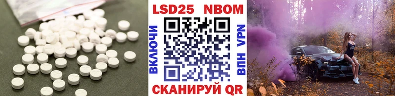 Лсд 25 экстази ecstasy  Малгобек 