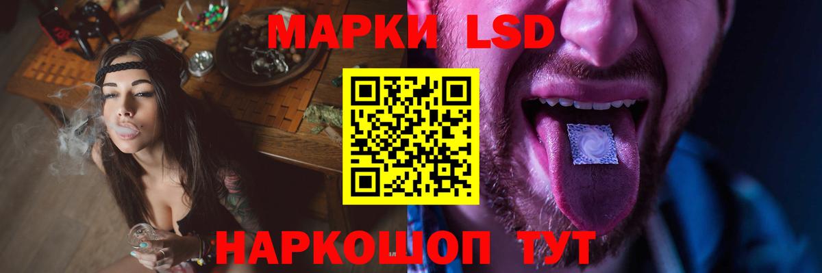 LSD-25 экстази  ЛСД экстази ecstasy  Вход с VPN  МЕГА ССЫЛКА  Малгобек  ЛСД экстази ecstasy 