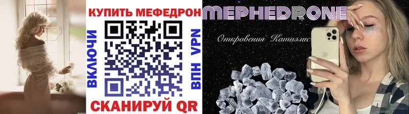 закладки Малгобек МЯУ-МЯУ кристаллы
