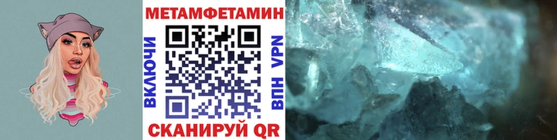 Первитин кристалл  Малгобек 