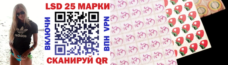 купить   Малгобек  Марки 25I-NBOMe 1,5мг 