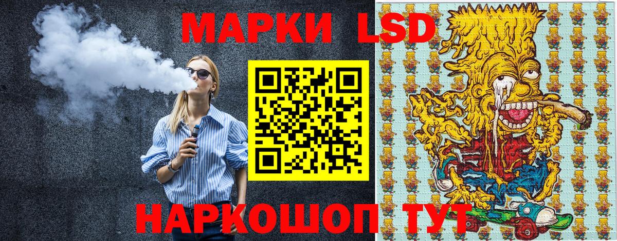 Марки NBOMe 1500мкг  Марки NBOMe  Малгобек  Вход с VPN  Марки NBOMe 1500мкг 