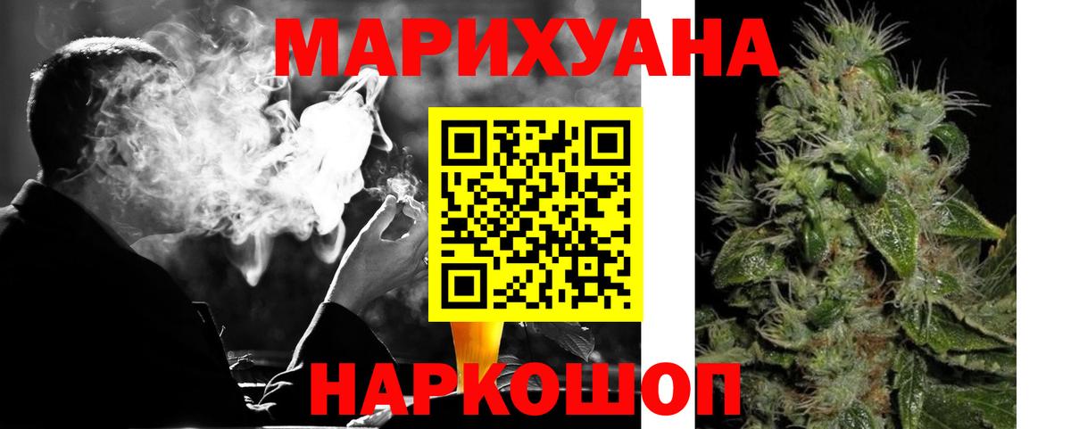 Канабис семена Малгобек